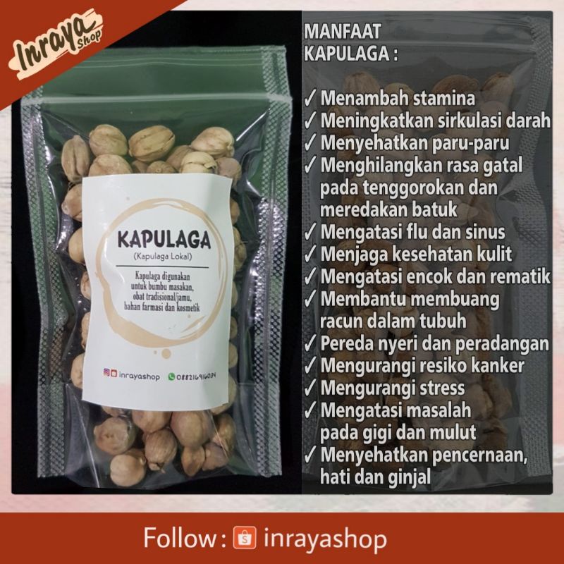 

KAPULAGA LOKAL 20 GRAM / REMPAH JSR