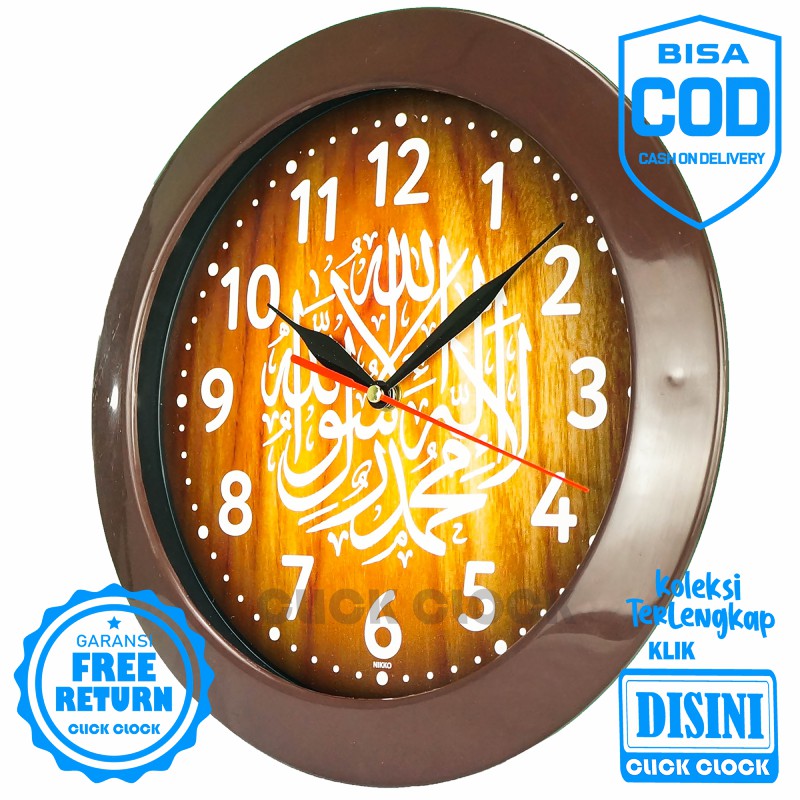 Jam Dinding Quartz Nuansa Islami Minimalis Unik Besar Nikko 707 Urat Kayu Step Movement