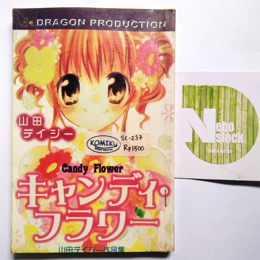 

Komik Candy Flower