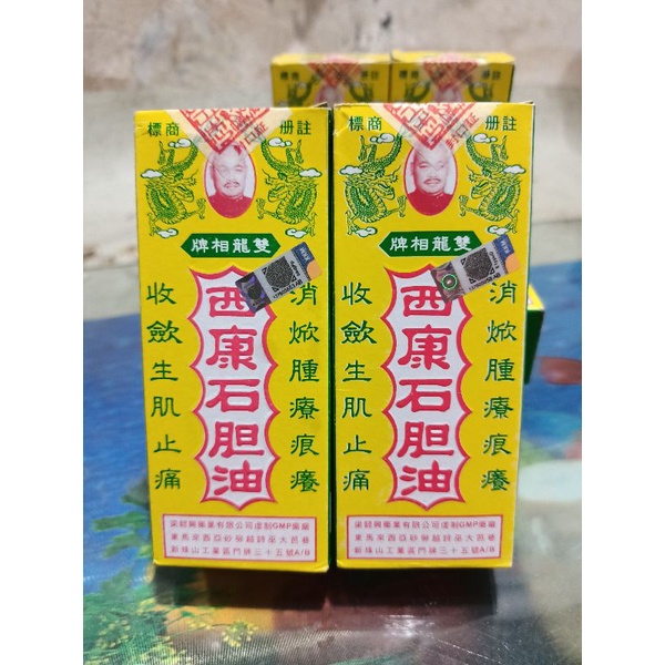 MINYAK BATU SAI KONG 30 ML MALAYSIA