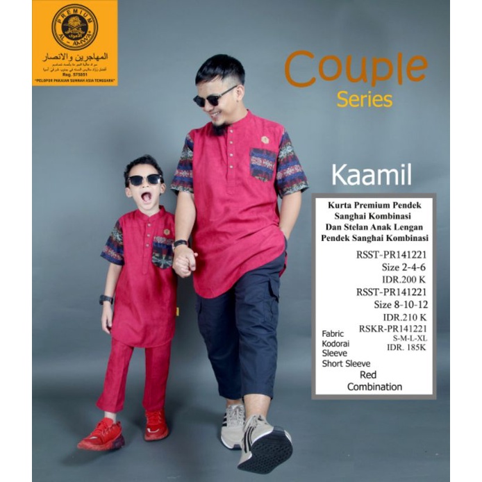 Couple Bapak Anak - Kurta Dewasa dan Setelan Kurta Koko Anak Al Amwa Limited Edition - kurta batik s
