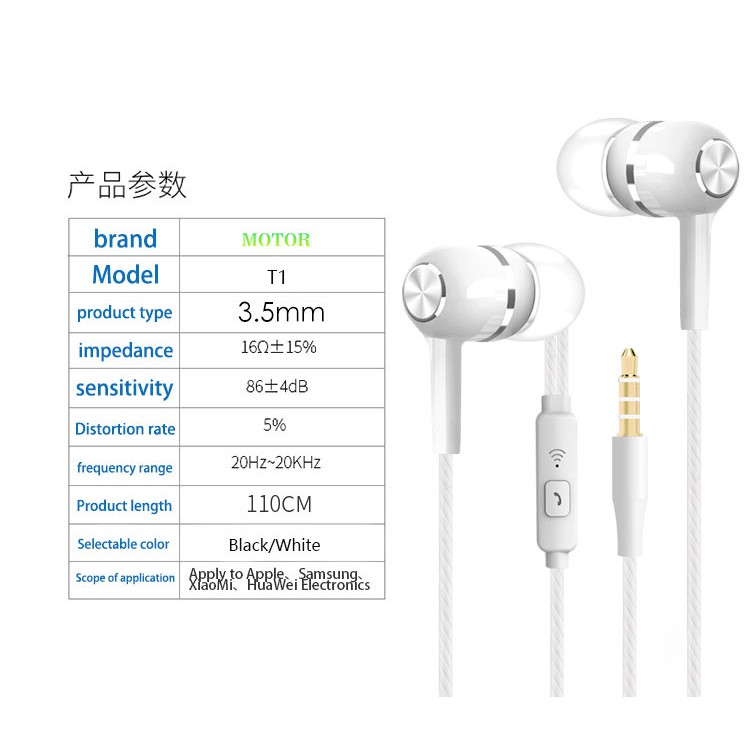 Motor T1 In Ear Earphone Super Bass Dynamic Range