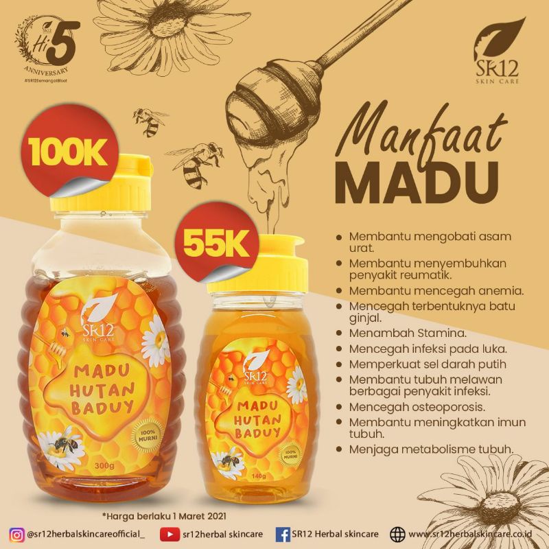 

SR12 Madu hutan Baduy