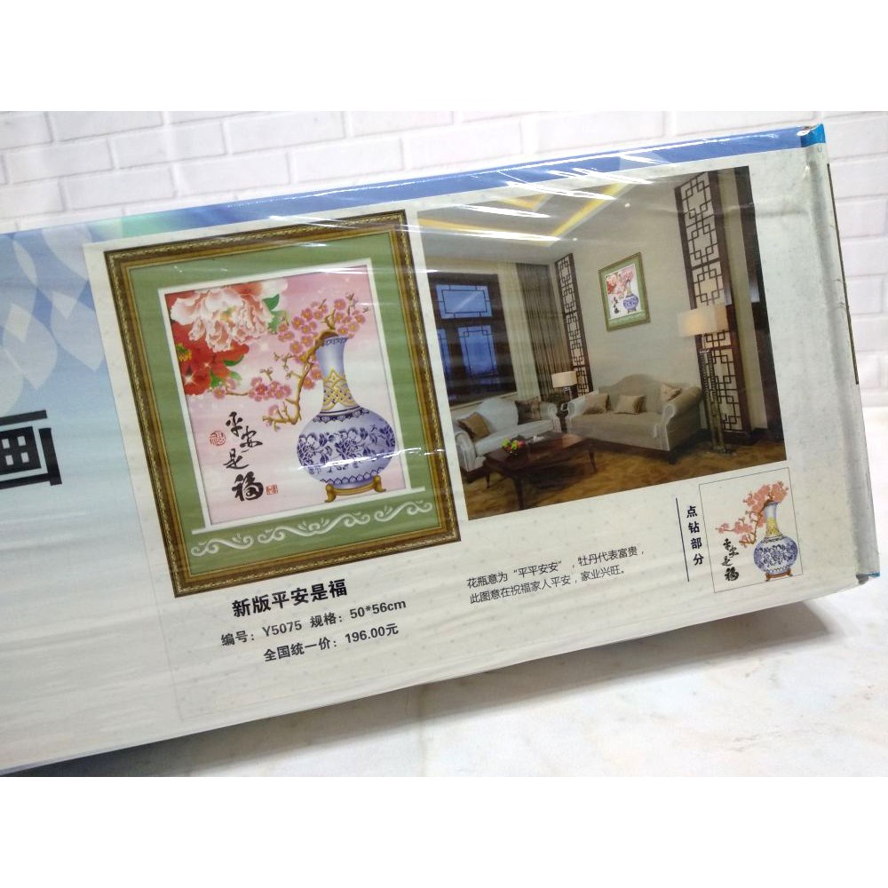 Paket DIY Craft Diamond Painting Y5075 Vas Bunga Oriental Sakura