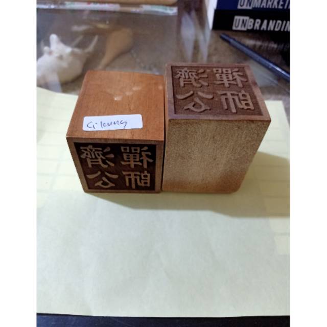 

stempel cikung chi kung ci kung - kayu