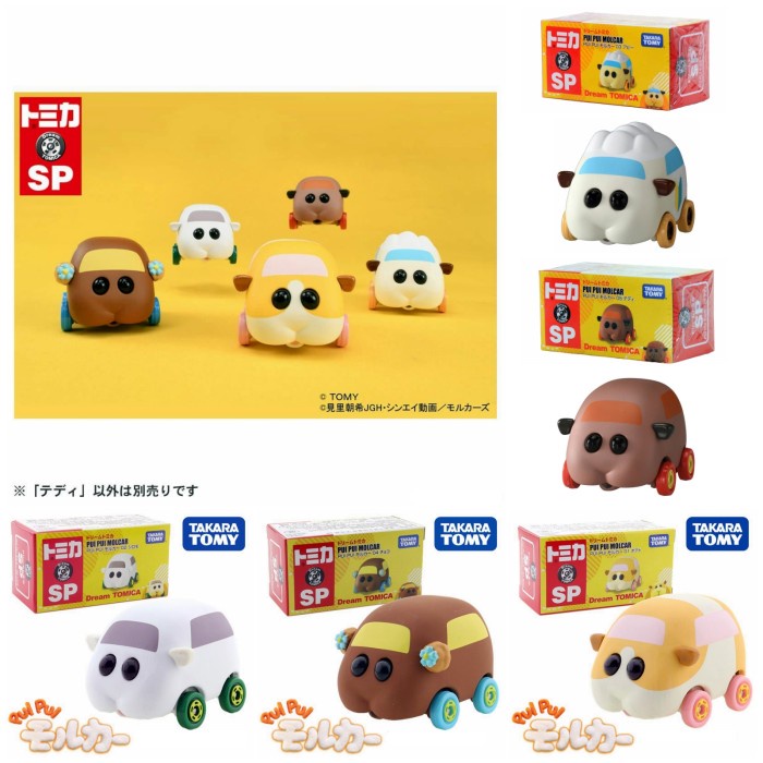 Tomica Dream SP Pui Pui Molcar