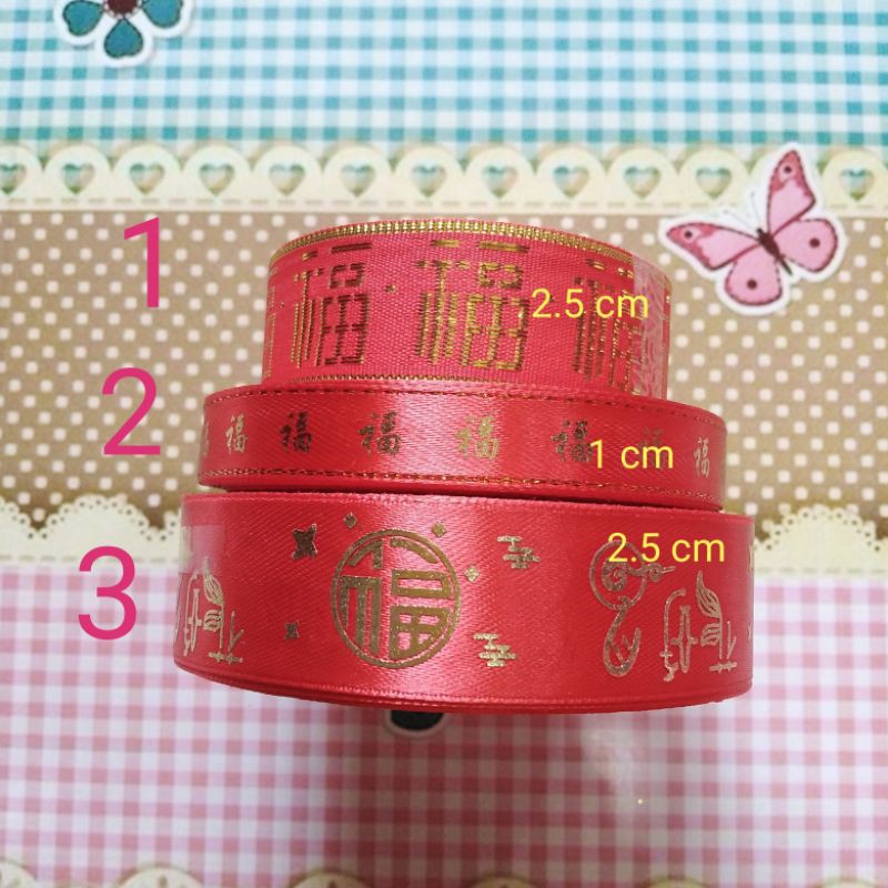 Pita imlek fu double happiness cny ribbon merah emas 2.5 cm rol / hiasan hampers parcel aksesoris