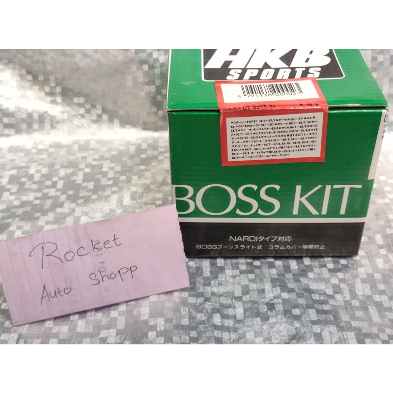 BOSSKIT SIGRA MEREK HKB