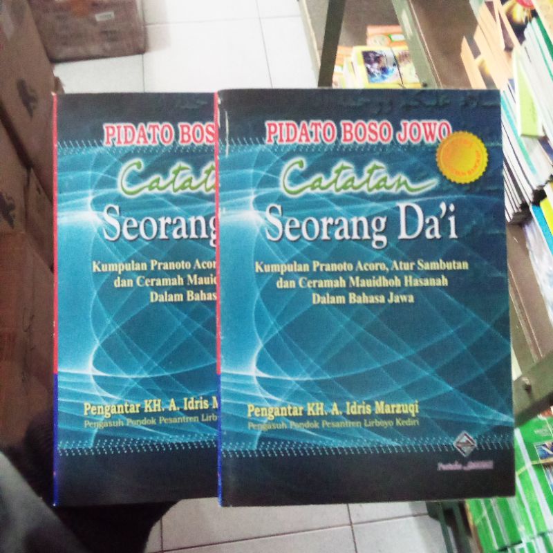 Buku Catatan seorang da'i(pidato bahasa Jawa)