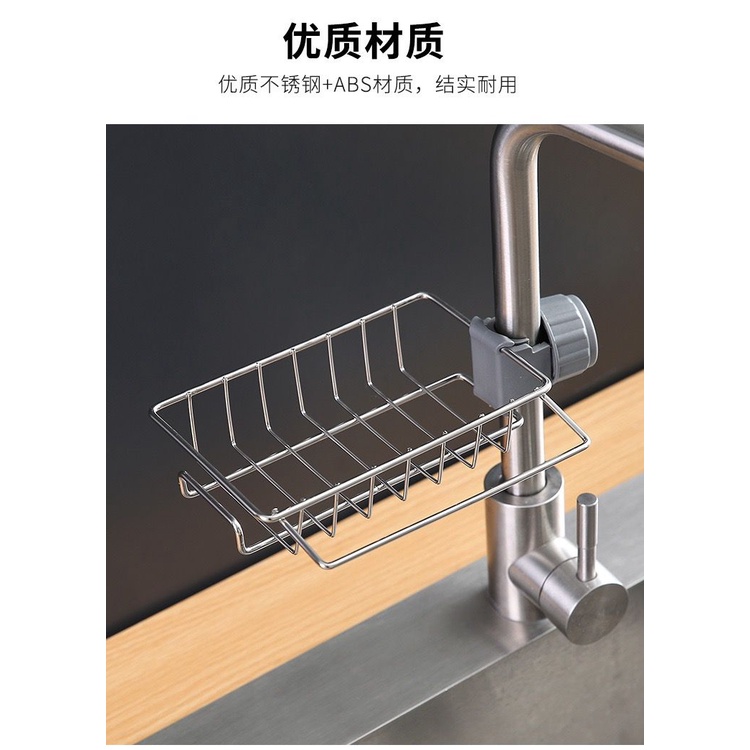 (BOW) Rak Wastafel Stainless Gantung Kran Organizer Pengering Spons Cuci Piring Keran Dapur