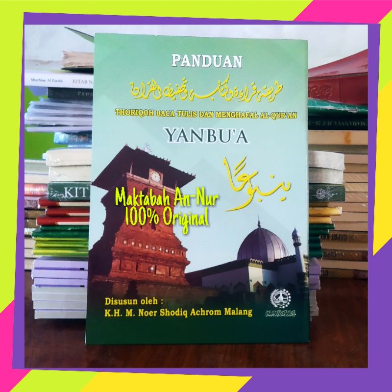 Panduan Guru Mengajar Kitab Yanbua Yanbu'a