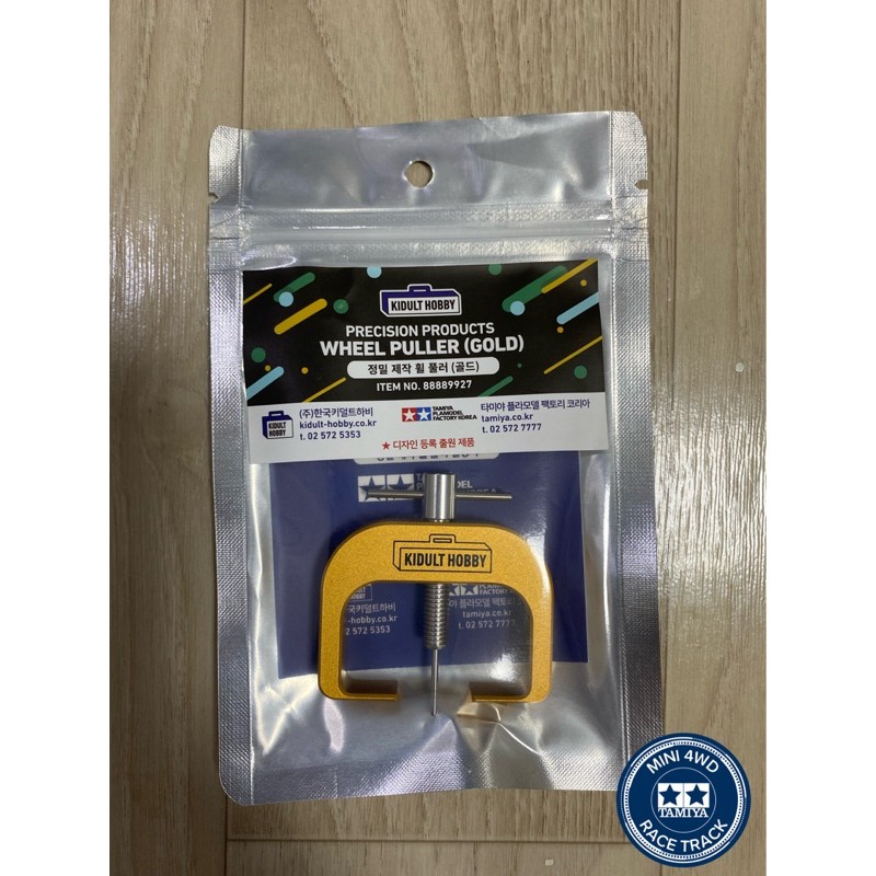 88889927 wheel puller gold (TKC)