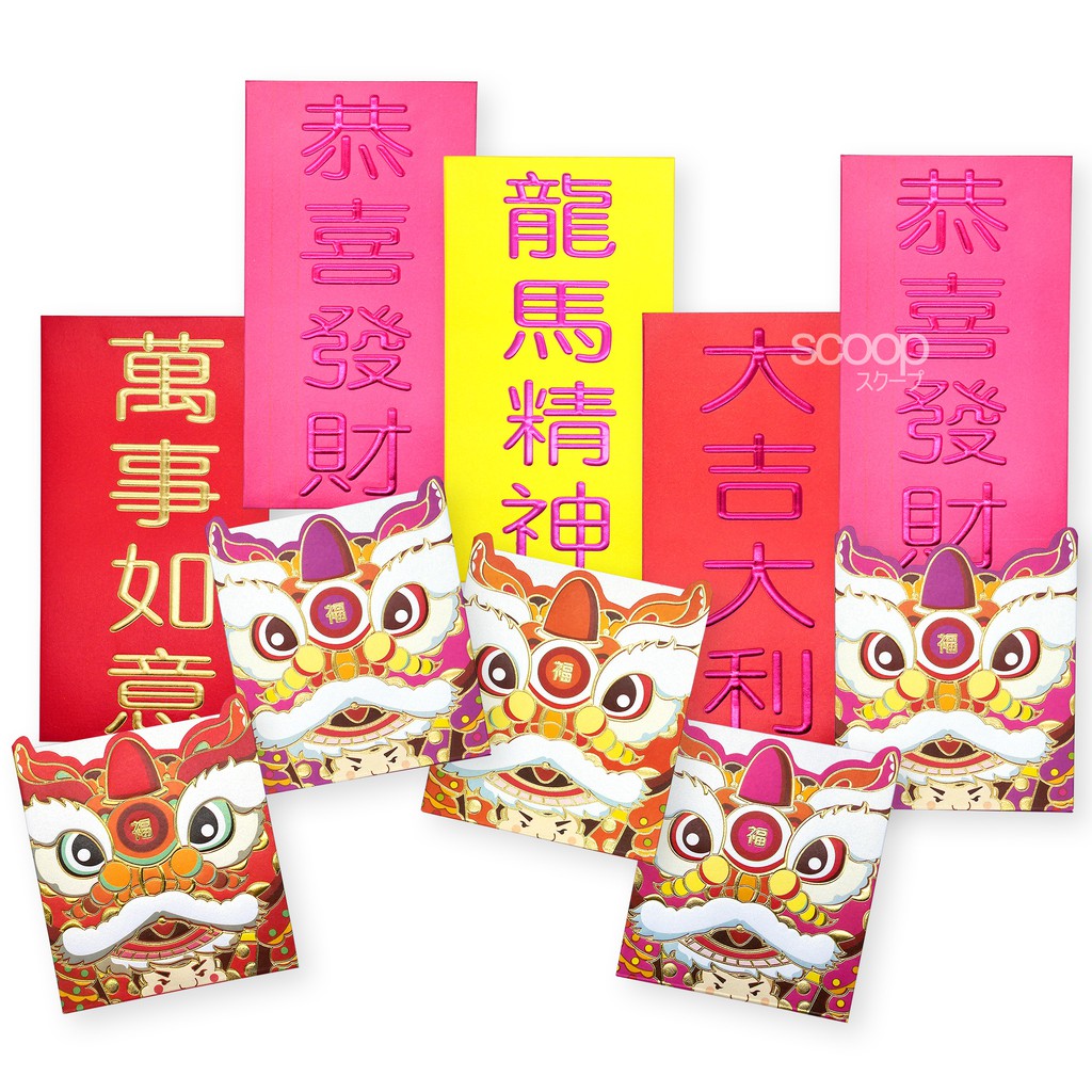 

Scoop Imlek Angpau / Hongbao / Amplop Gold (5pcs mix) 62221201