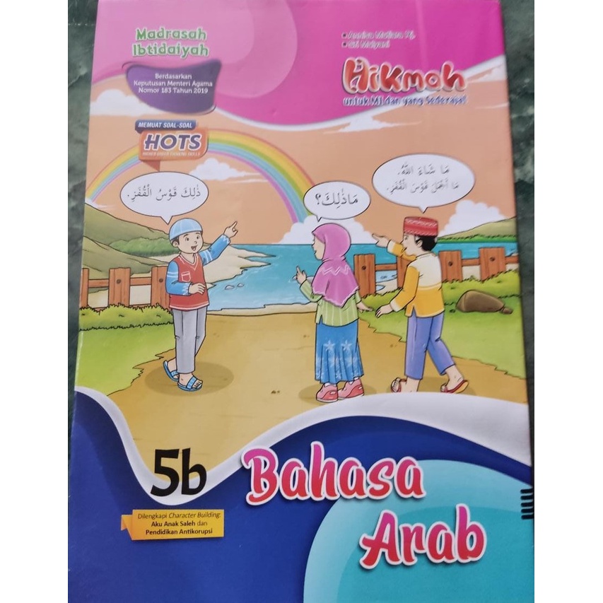 

Lks Bahasa Arab Kelas 5 semester 2