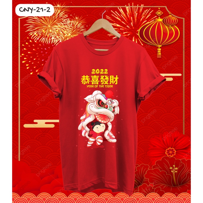 KAOS IMLEK BARONGSAI YEAR OF TIGER SINCIA 2022 COMBED 30S