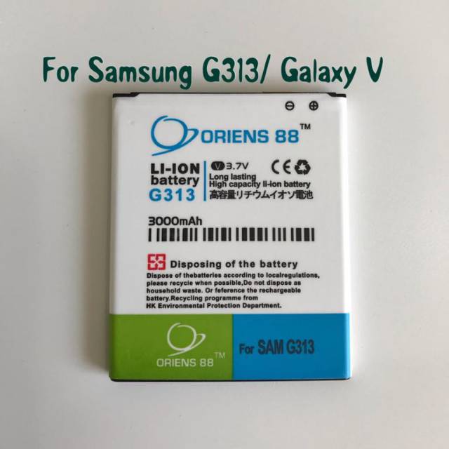 BATERAI BATRE BATTERY DOUBLE POWER SAMSUNG G313 / S7270 / S7272 / S7275 / GALAXY V