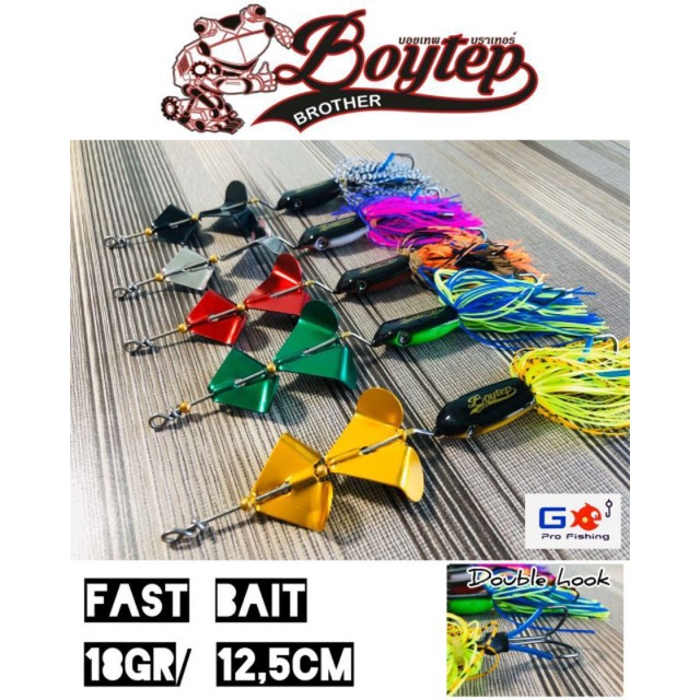 lure boytep fast bait