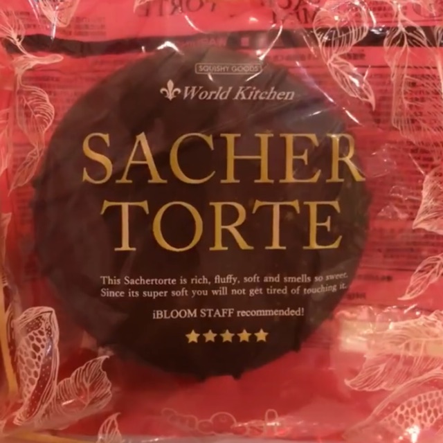 SQUISHY IBLOOM SACHER TORTE COKLAT