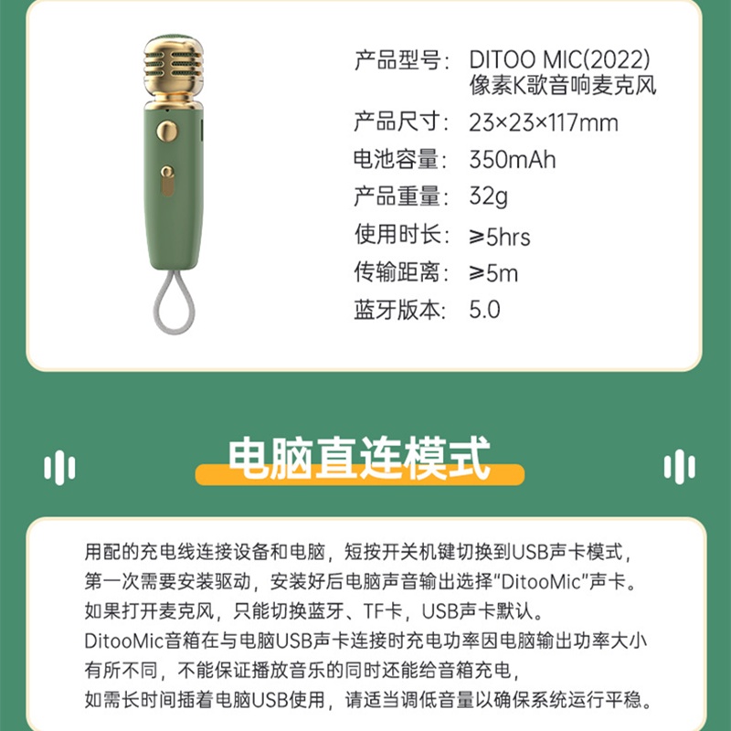 divoom ditoo mic Dot Sound Pixel Speaker Mini Subwoofer Small K Song Microphone green