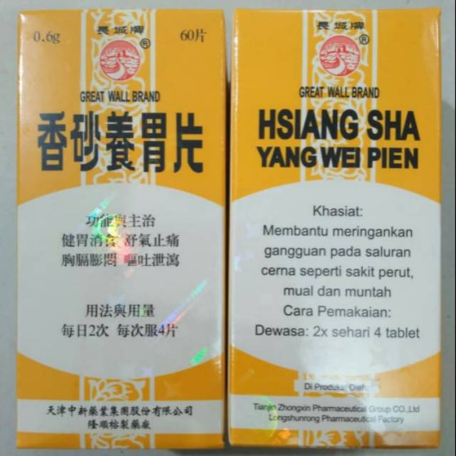 HSIANG SHA YANG WEI PIEN