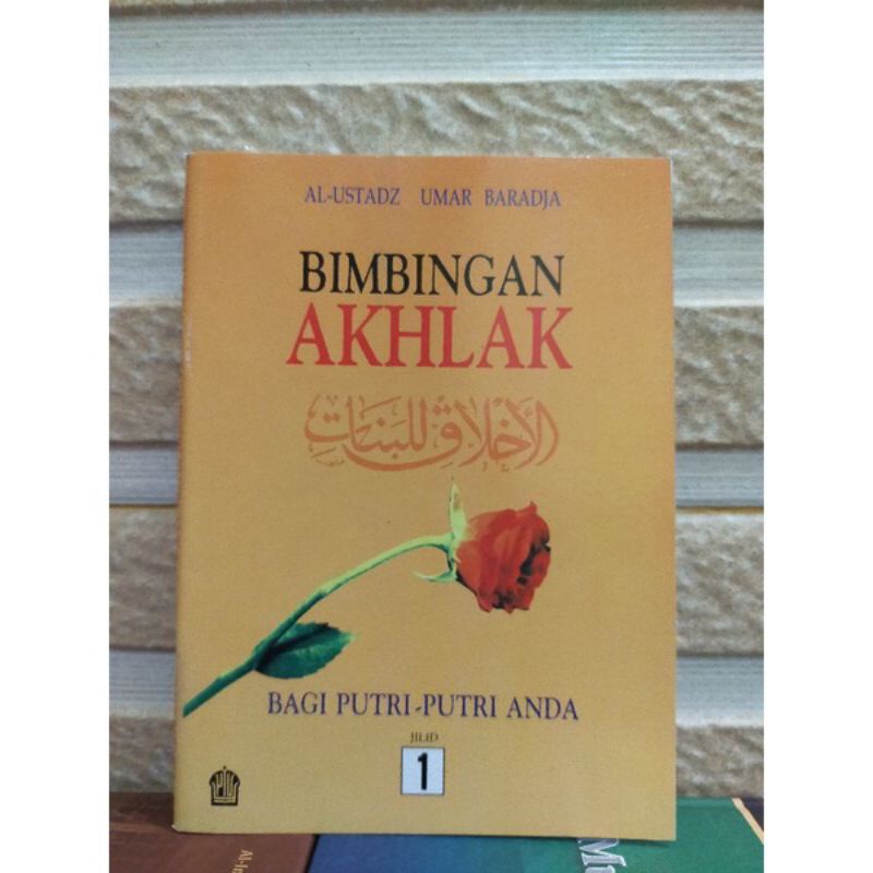 Akhlaqul Lil Banat Terjemah Indonesia / Bimbingan Akhlak Terjemah Akhlak Lil Banat Juz 1
