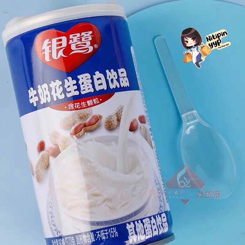 YINLU Bubur Susu Kacang - HuaSheng NiuNai Peanut Milk Instant - Susu Kacang Kaleng Siap Makan Susu Kacang Tanah Milk Peanut (360gr)