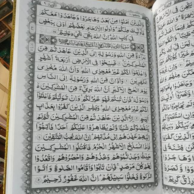 AL QURAN COVER EMAS A4