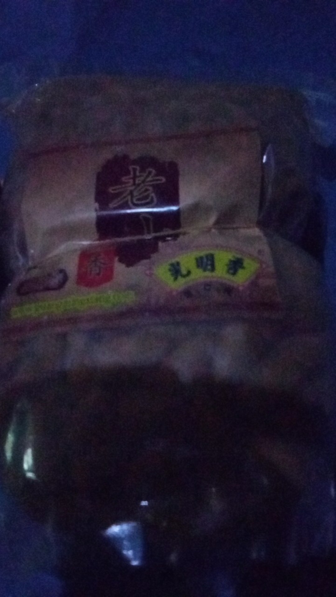 Dupa / Hio Kerucut Peluru 269 Lao Shan 700 Gram Warna Natural Guang Ming Xiang