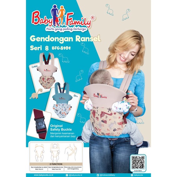 NEW Gendongan Ransel BABY FAMILY Seri 8 BFG 8101 - Gendongan Bayi