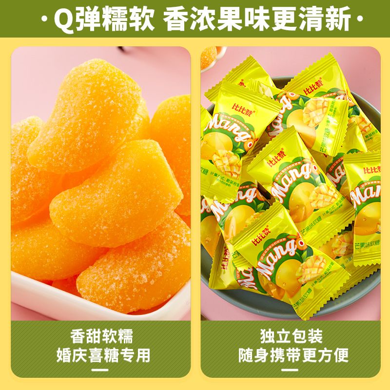 

Permen Buah Mangga / Peach