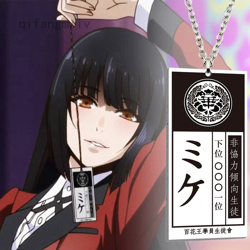 Featured image of post Yumeko Jabami Png