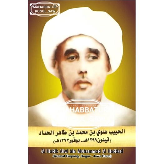 

FOTO AL HABIB ALWI BIN MUHAMMAD AL HADDAD & AL HABIB HUSEIN BIN MUHAMMAD AL HADDAD | A3+ |