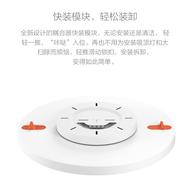 Philips ZhiRui Lampu LED Plafon Ceiling Smart Lamp WiFi 40W 3000Lumens - White