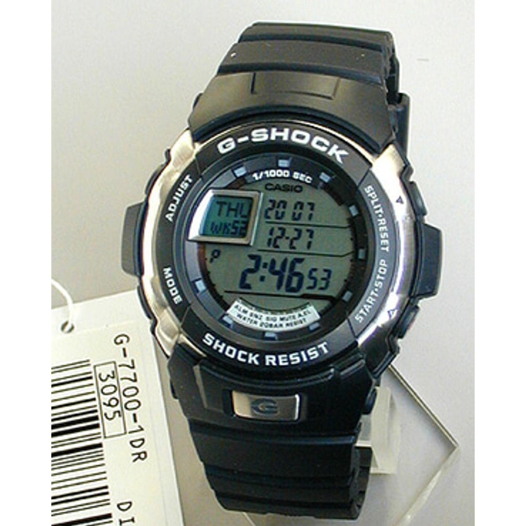 TERLARIS CASIO G SHOCK G 7700 1DR