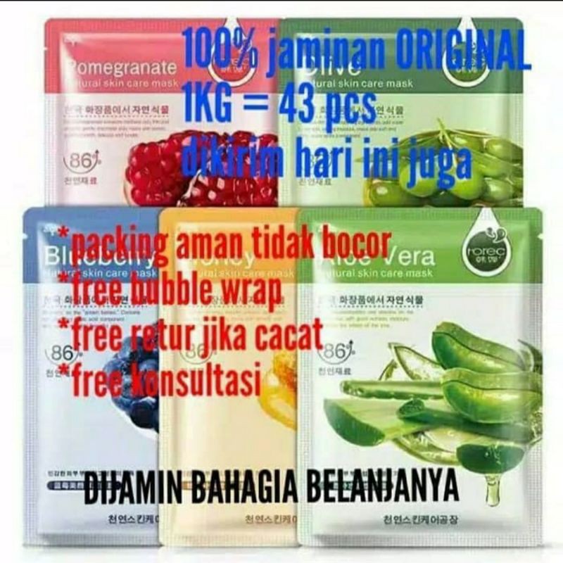 ORIGINAL MASKER ROREC / HCHANA NATURAL SKIN CARE MASK