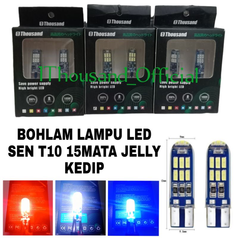 1Thousand Lampu sen jelly T10 LED 15mata kedip flash 12volt DC/1Thousand Lampu sen sein colok T10 LE