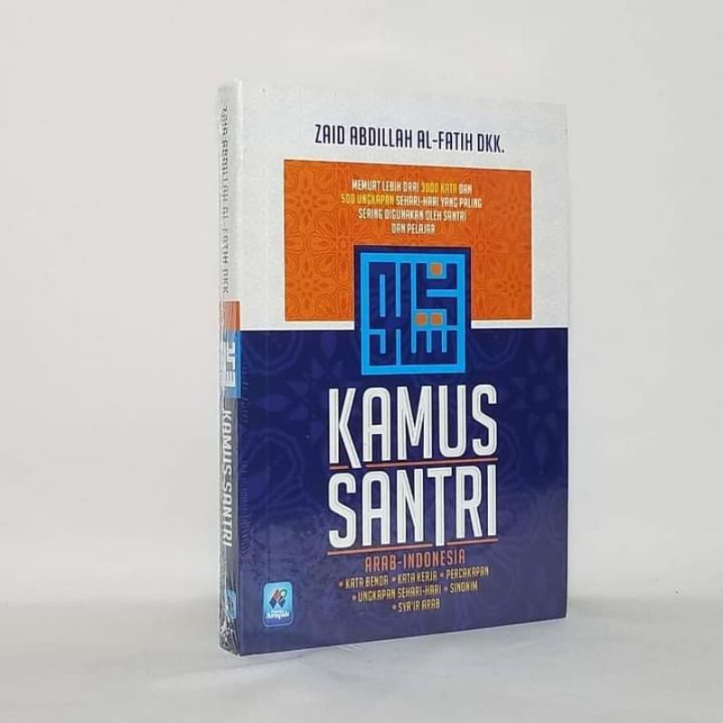 Kamus Santri