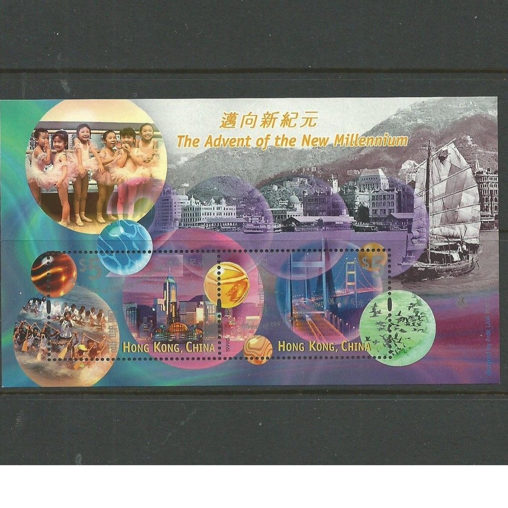 

Souvenir Sheet Perango Hongkong 1999 New Millenium 1st Series