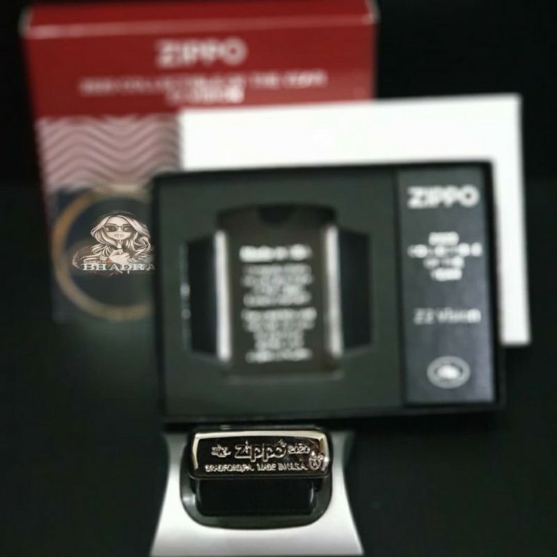 Zippo Armor