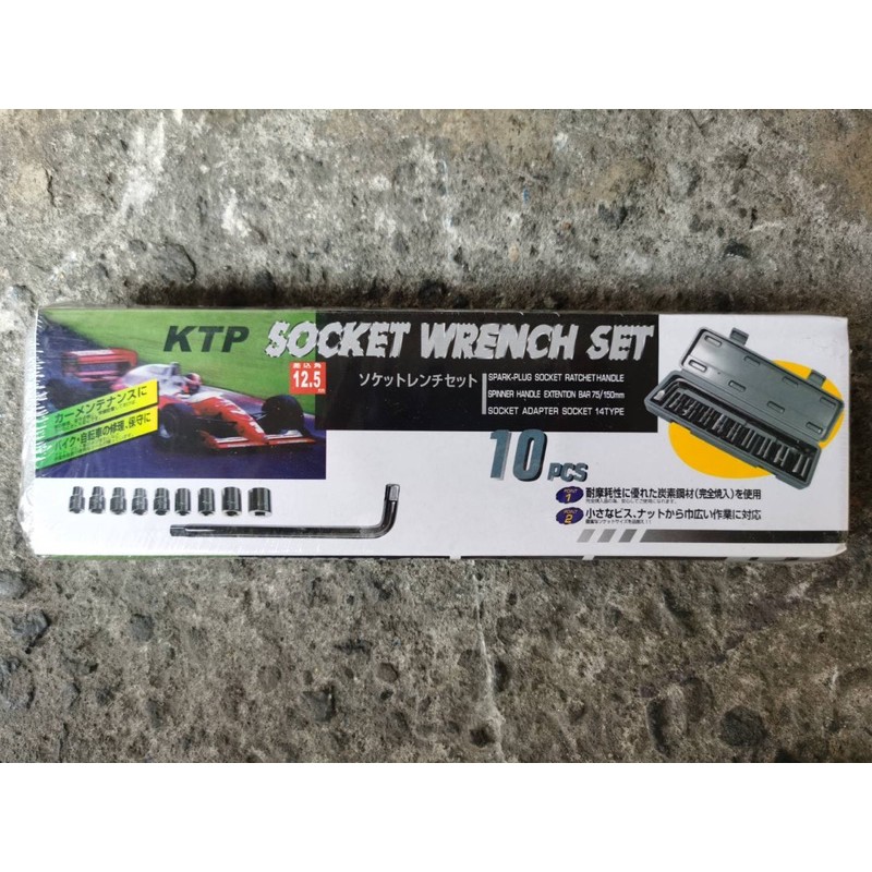 Kunci sok 10pcs / Kunci sock / Kunci Sok Set