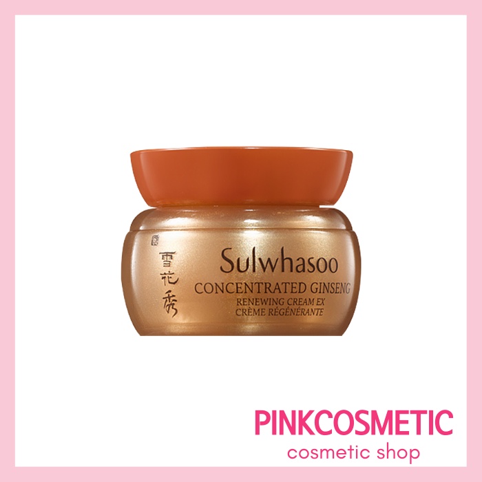 Sulwhasoo Concentrated Ginseng Renewing Cream EX 5ml