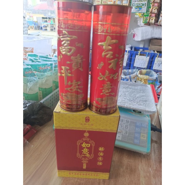 Lilin Gel sembahyang tahan 3 hari per pasang