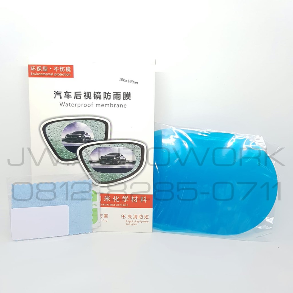 ANTI FOG FILM KACA MOBIL LONJONG - KACA FILM ANTI EMBUN MOBIL 15X10 CM LONJONG