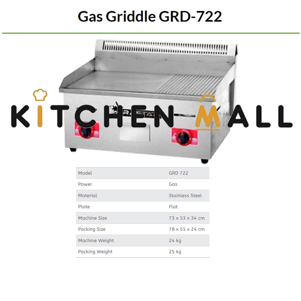 WIRASTAR GRD-722 GAS GRIDDLE / MESIN PEMANGGANG / GRILLER