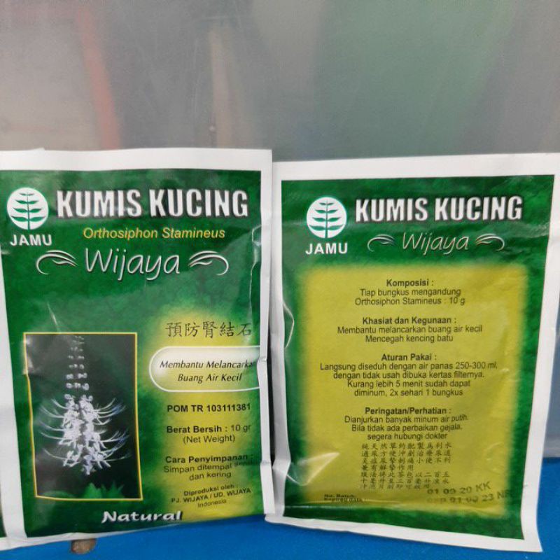 Minuman Kumis Kucing