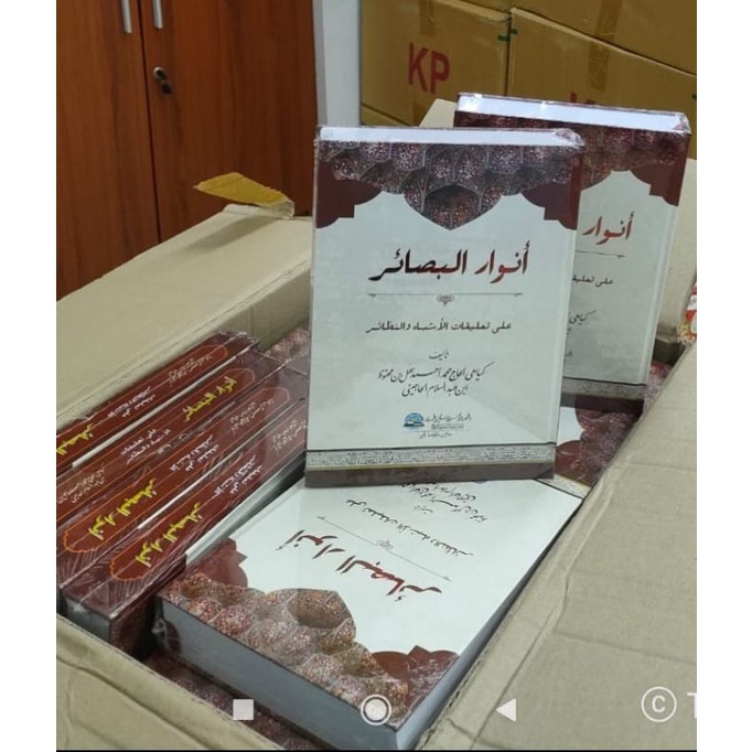 Anwarul Basoir Ta'liqot Karya KH Sahal