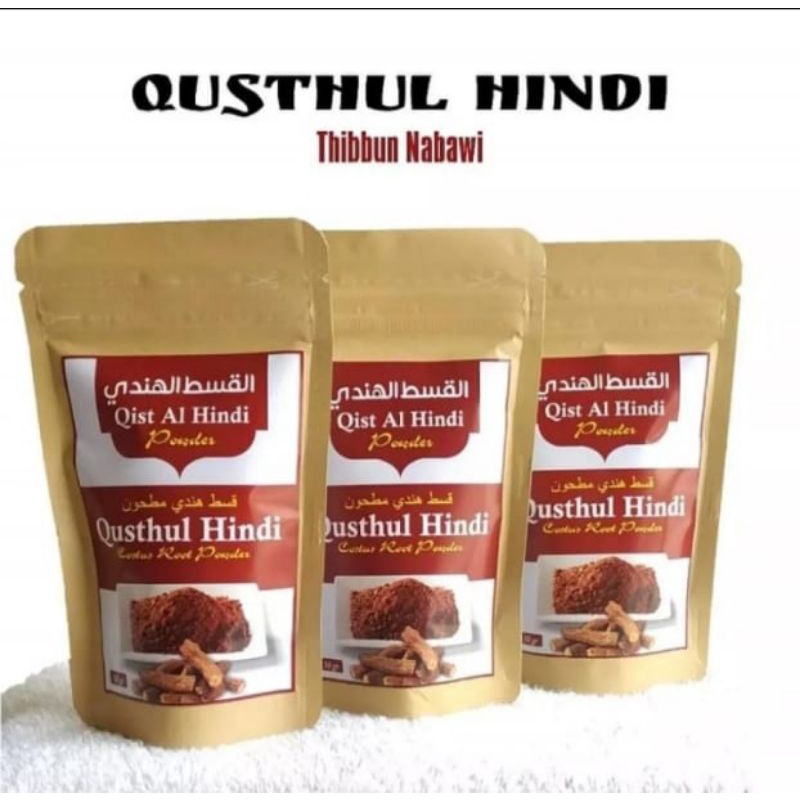 Qist Al Hindi Serbuk | Qusthul Hindi Powder