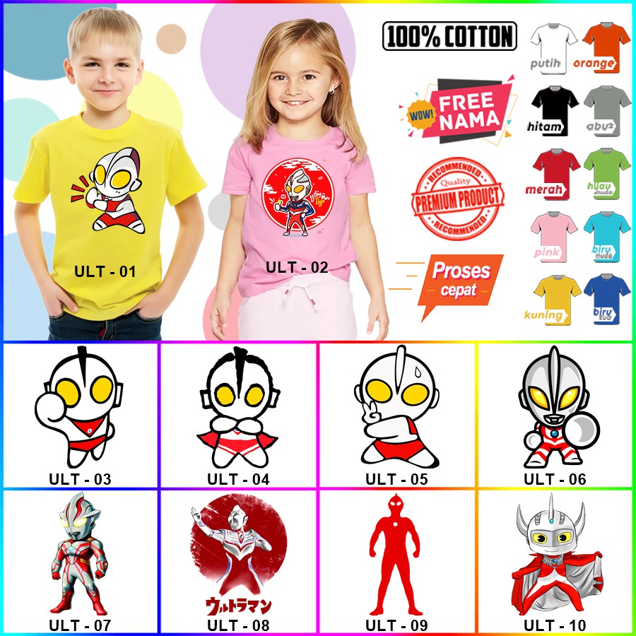 Baju Kaos ANAK DAN DEWASA ULTRAMAN COUPLE (FREE NAMA)