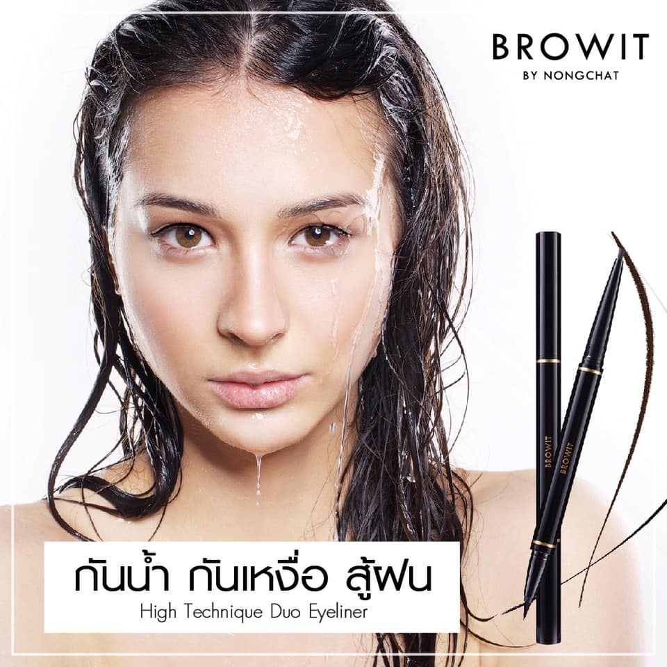 Browit By Nongchat High Technique Duo Eyeliner/makeup mata