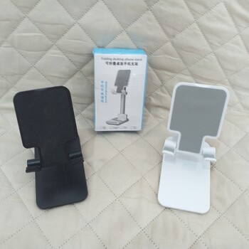 Dudukan HP / Folding Desktop/Phone Stand LIPAT^^^